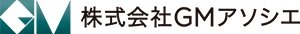 GMアソシエの安心・安全・快適な建物管理