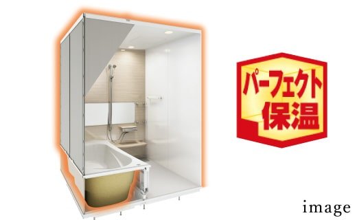 パーフェクト保温