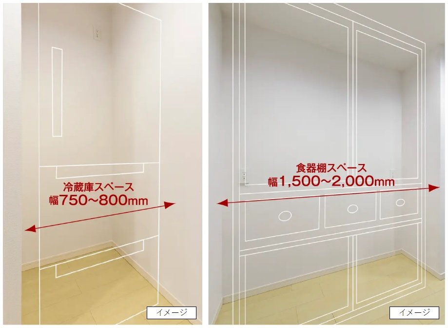 食器棚、冷蔵庫スペース