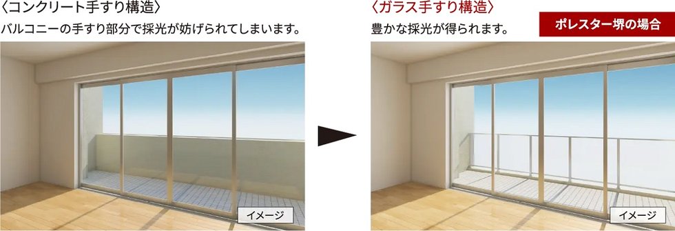 室内の広がりと明るさを演出するバルコニー