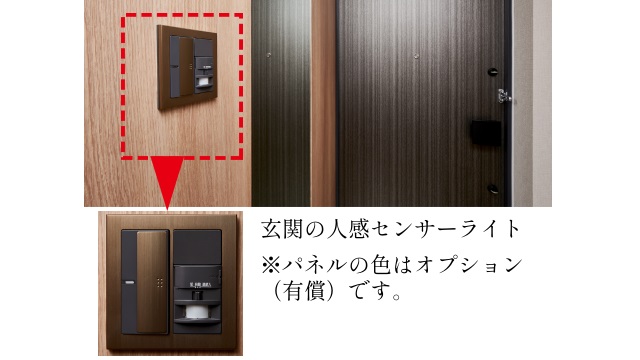 人感センサーライト