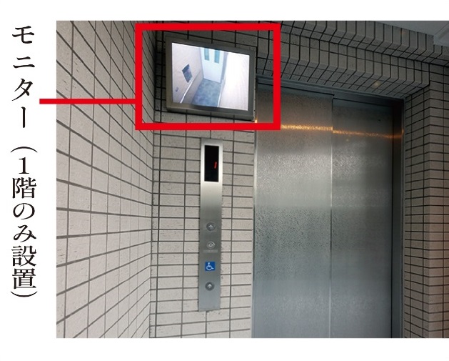 エレベーター内モニター