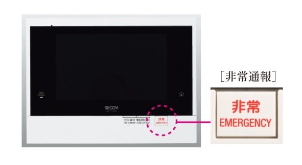 多機能のハンズフリーインターホン