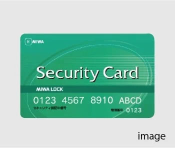 セキュリティ認証IDカード