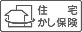 住宅瑕疵担保責任保険