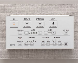 ウォシュレット用リモコン