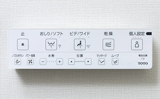 壁付きリモコン