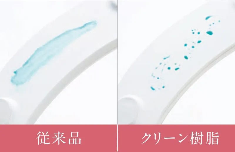 クリーン便座・クリーンノズル