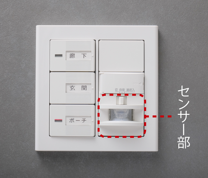 玄関照明