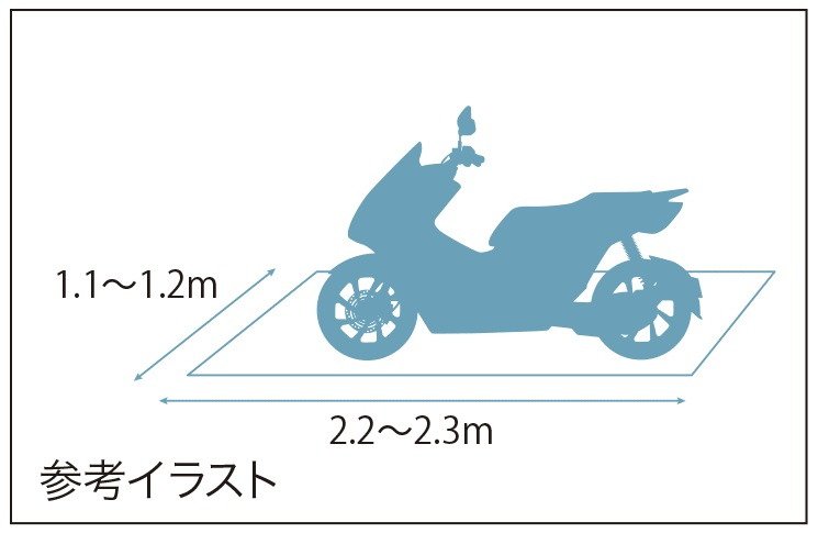 バイク置き場