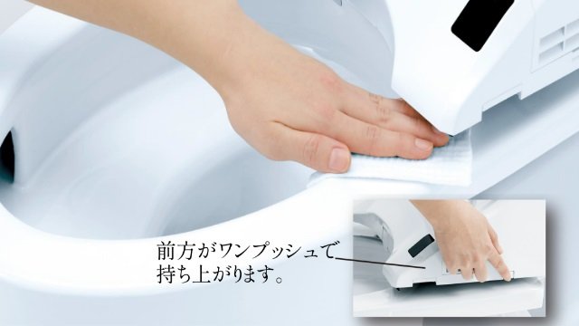 お掃除リフト（手動）