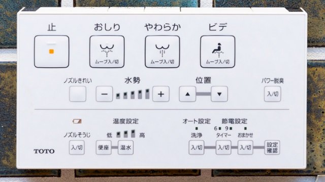 操作パネル