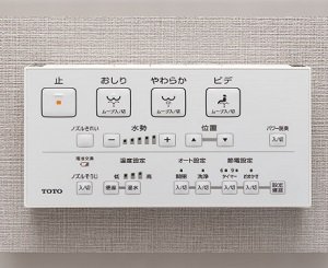 ウォシュレット用リモコン