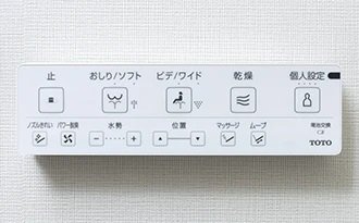 壁付きリモコン