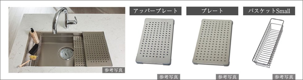 段付クッキングシンク