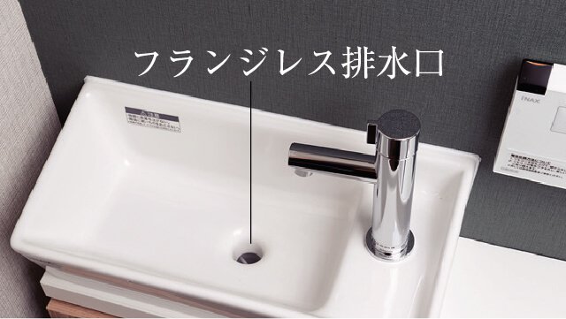 カウンター付アクアセラミックの手洗器