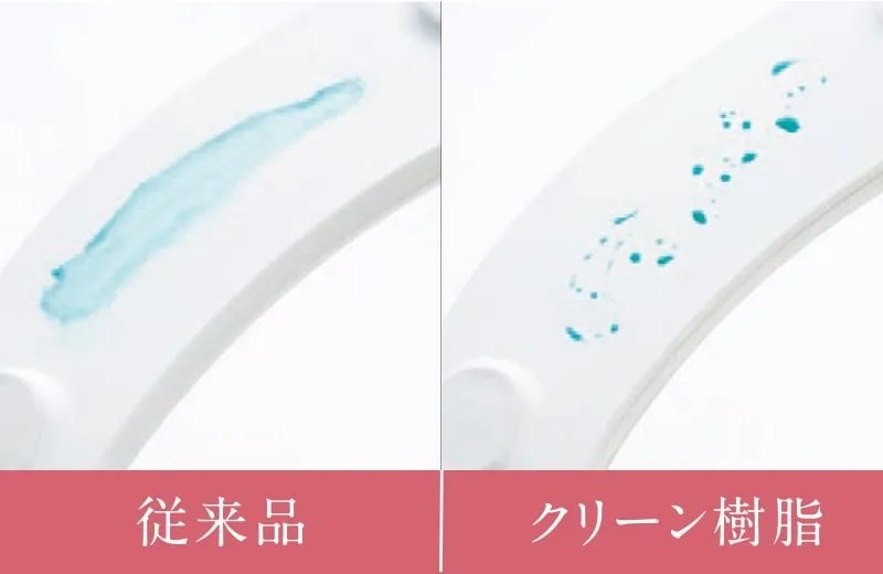 クリーン便座・クリーンノズル