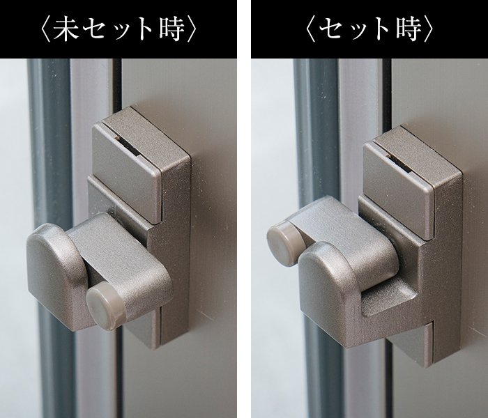 引き違い窓指はさみ防止仕様