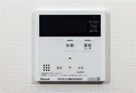 給湯リモコン