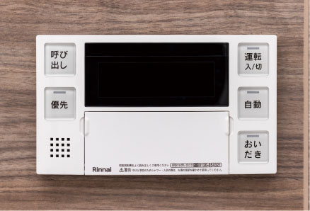 オートバスシステム