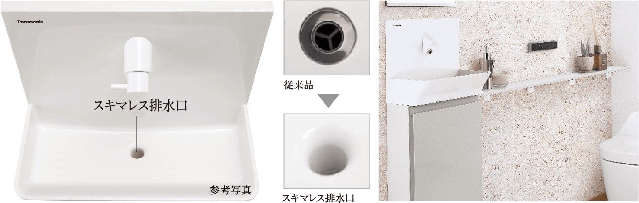 アラウーノ （有機ガラス系新素材）手洗器