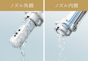 ノズルきれい