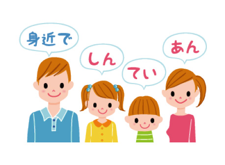 地デジ・BS・CS デジタル対応ケーブルテレビ