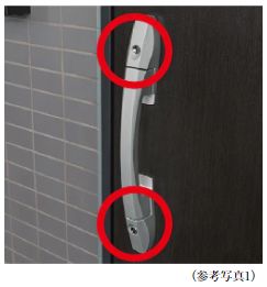 ダブルロック