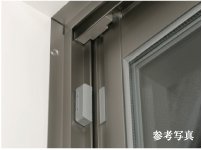 マグネット式防犯センサー