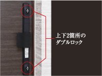 プッシュプル玄関ハンドル