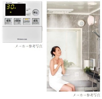 ガス温水浴室暖房乾燥機「ミストカワック」