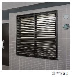 可動ルーバー面格子