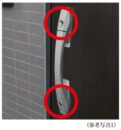 ダブルロック