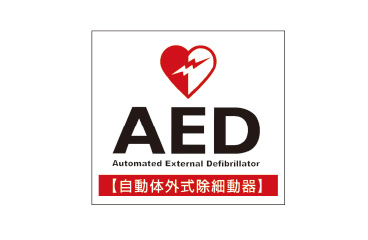 AED