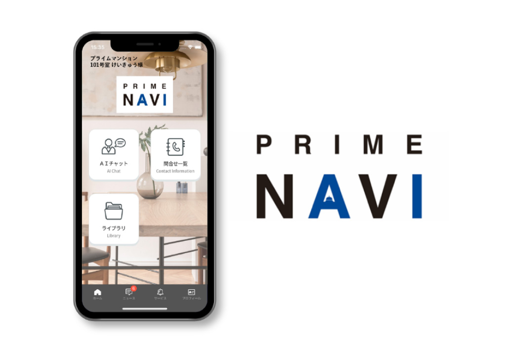Prime NAVI