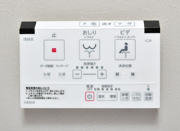 シャワートイレ