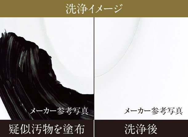 ハイパーキラミック