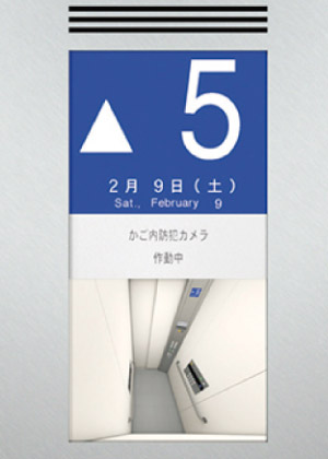 エレベーター前モニター
