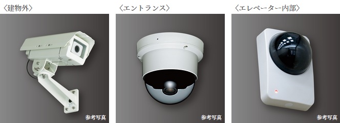防犯カメラ