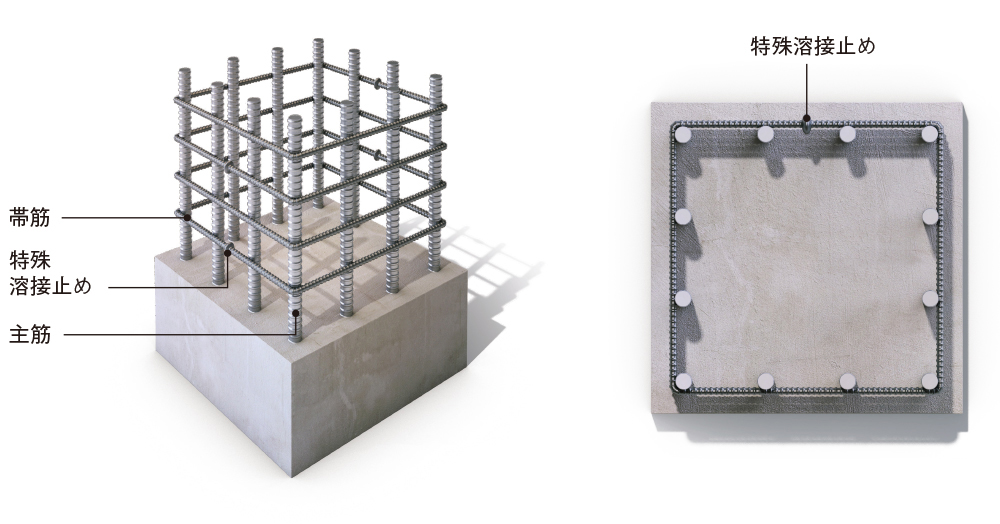 粘り強さをアップする柱構造