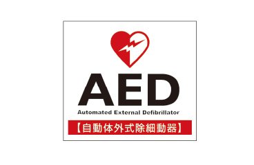 AED