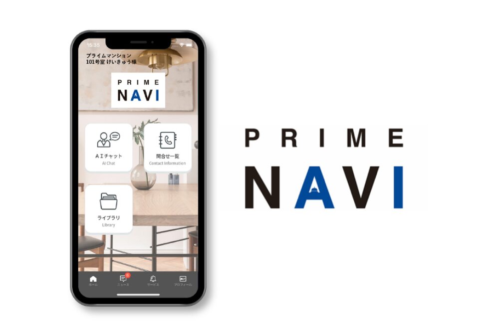 Prime NAVI