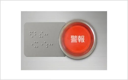 かご内防犯警報装置