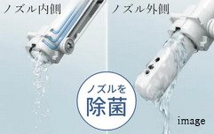 使うたび除菌