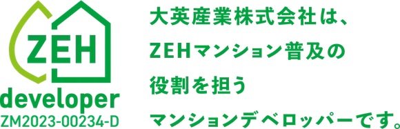 環境配慮型マンション ｢ZEH-M｣