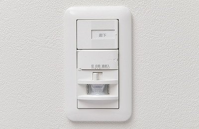 人感センサー付オートライト