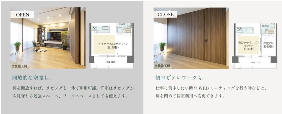 ウォールスライドドア