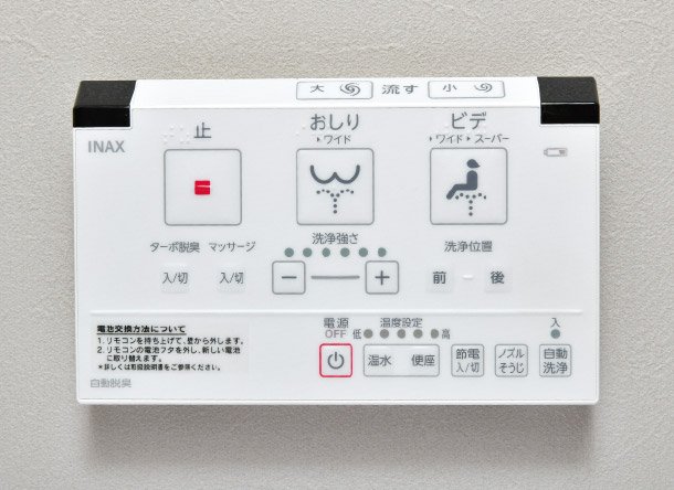 シャワートイレ