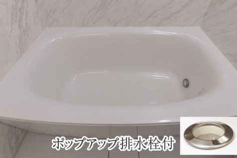 弓形浴槽