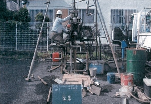 地質調査